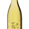 Moscato Giallo Vigneti delle Dolomiti IGT 2021