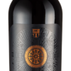 Tesori D'Arneo - 2021 - Cantina Vecchia Torre - Italienischer Rotwein